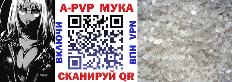 Магазин наркотиков Горбатов Кокаин  Амфетамин  Конопля  Меф  Alpha-PVP 