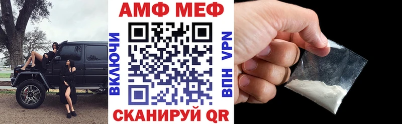 АМФЕТАМИН 97% Горбатов