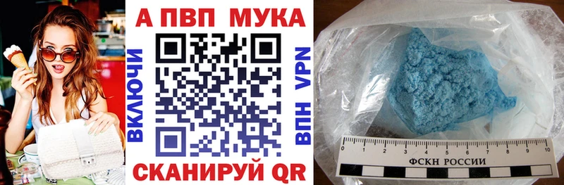 OMG сайт  Горбатов  Альфа ПВП кристаллы  где купить наркоту 