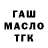 ТГК Wax DARK Kuba
