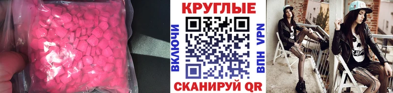 ЭКСТАЗИ Philipp Plein  Горбатов 