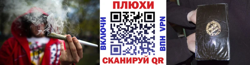 ГАШИШ ice o lator Горбатов