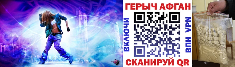 купить наркотик  Горбатов  Героин Heroin 