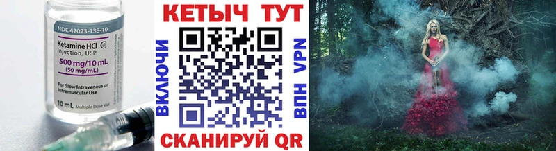 гидра сайт  Горбатов  Кетамин VHQ 
