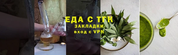индика Абдулино