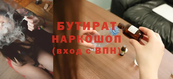 стафф Алексеевка