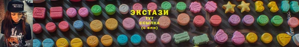 прущие крисы Алзамай