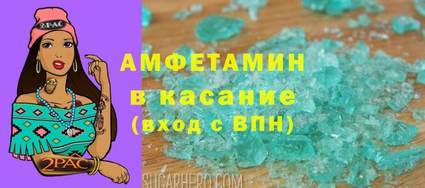 прущие крисы Алзамай