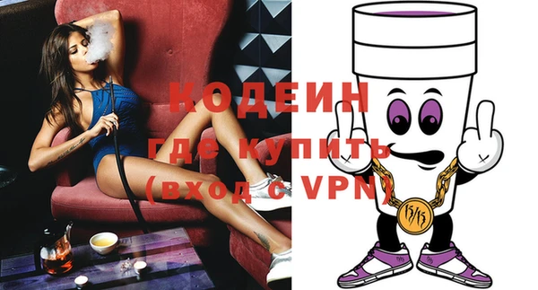 герыч Абаза