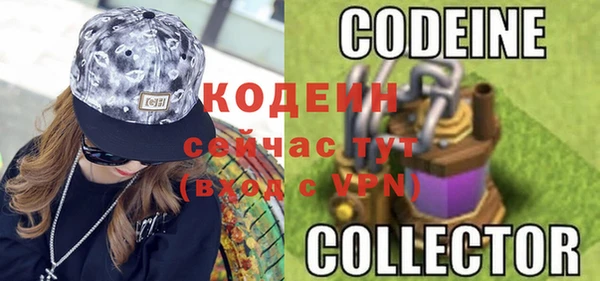прущие крисы Алзамай