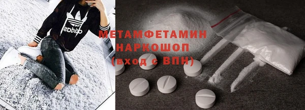 прущие крисы Абинск