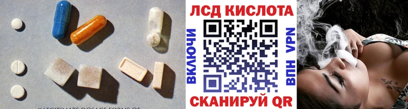 купить наркотик  Горбатов  ЛСД экстази ecstasy 