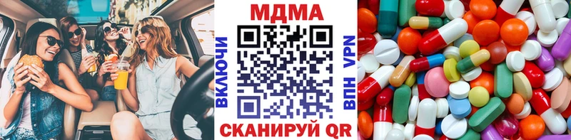 MDMA crystal  Горбатов 