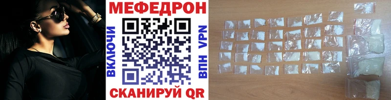 Меф мука  где купить наркоту  Горбатов 
