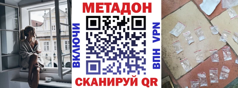 Метадон methadone Горбатов