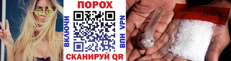 Первитин витя  Горбатов 