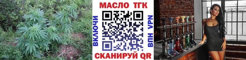 kraken ссылки  мориарти официальный сайт  Дистиллят ТГК концентрат  Горбатов 